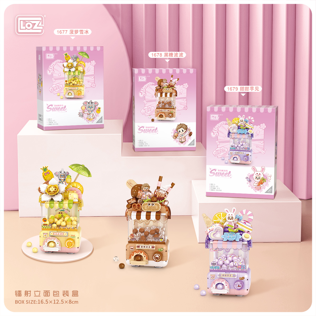 Twisting egg machine building block toy