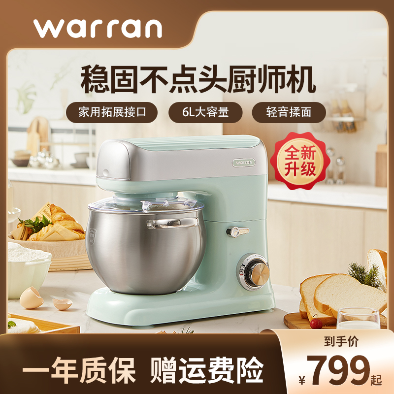 Kitchen machine