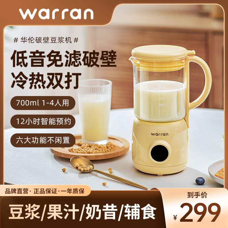Huiyang Allan Plastic&Electric Industries Co., Ltd. – lavadora automática 3