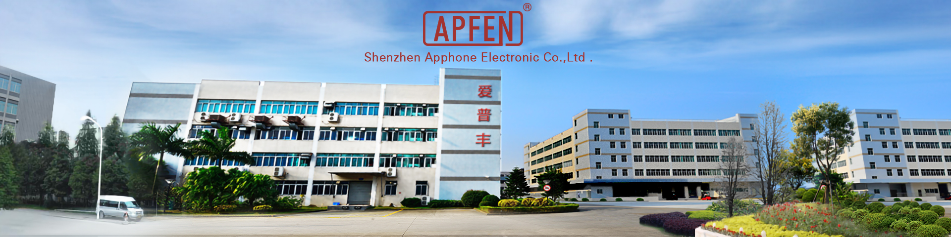 Shenzhen Aipufeng Electronics Co., Ltd. – USB cables 1