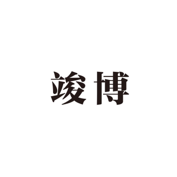 Chongqing Junbo Glass Products Co.,LTD