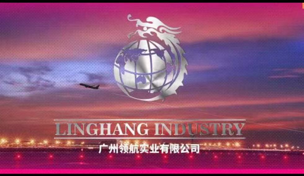 Guangzhou Linghang Industry Co., Ltd