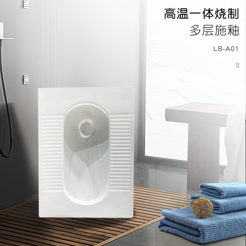 MEI JIE Squatting pan LB-A01