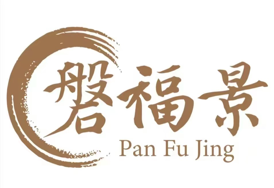 PANFU