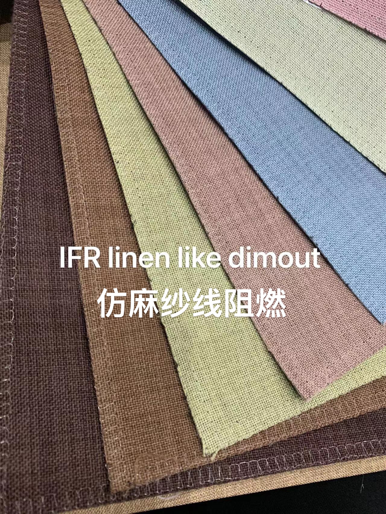 YJ FLAME RETARDANT FABRIC CO., LTD – manta de lana 4