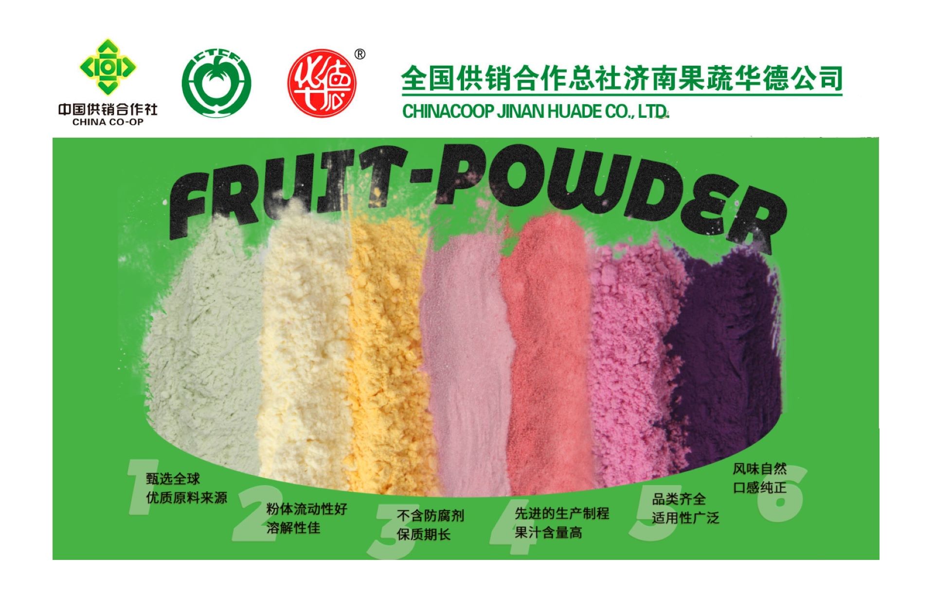 Fruit Powder