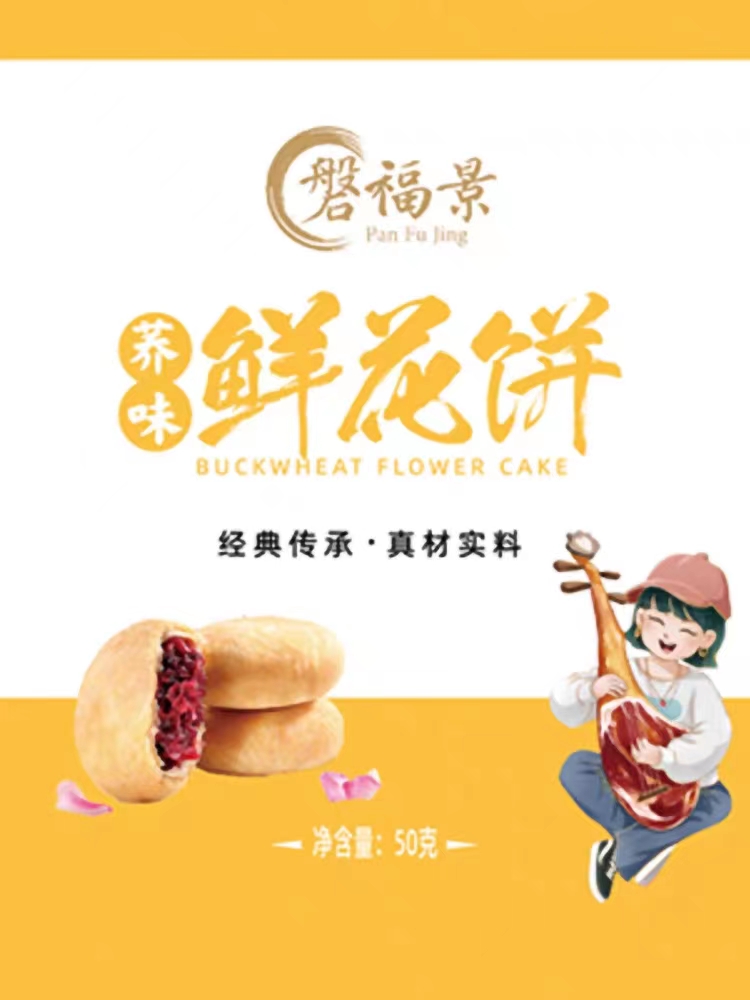 PANFU – colchoneta de yoga 4
