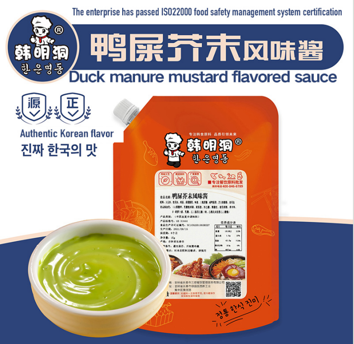 Changchun Sanshun Catering Management Service Co. – colchoneta de yoga 4
