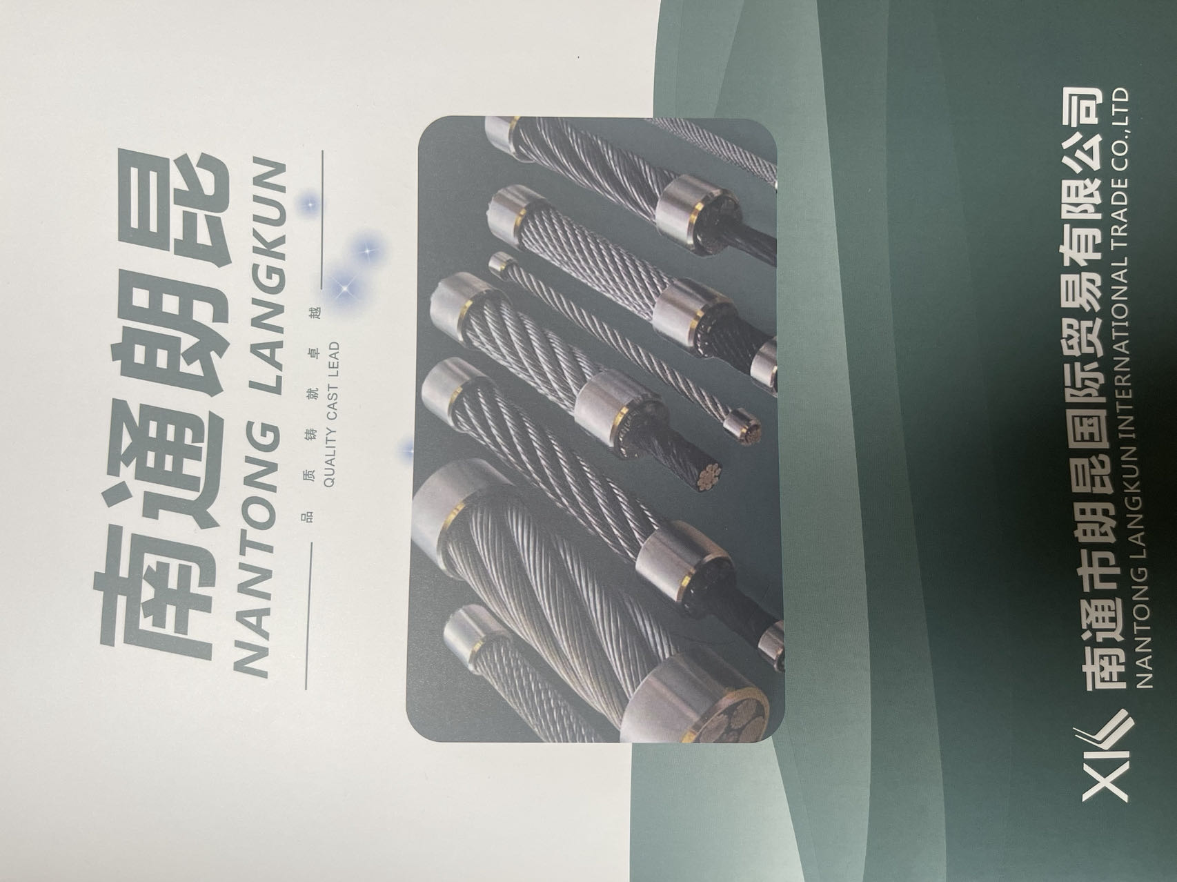NANTONG LANGKUN INTERNATIONAL TRADE CO.,LTD