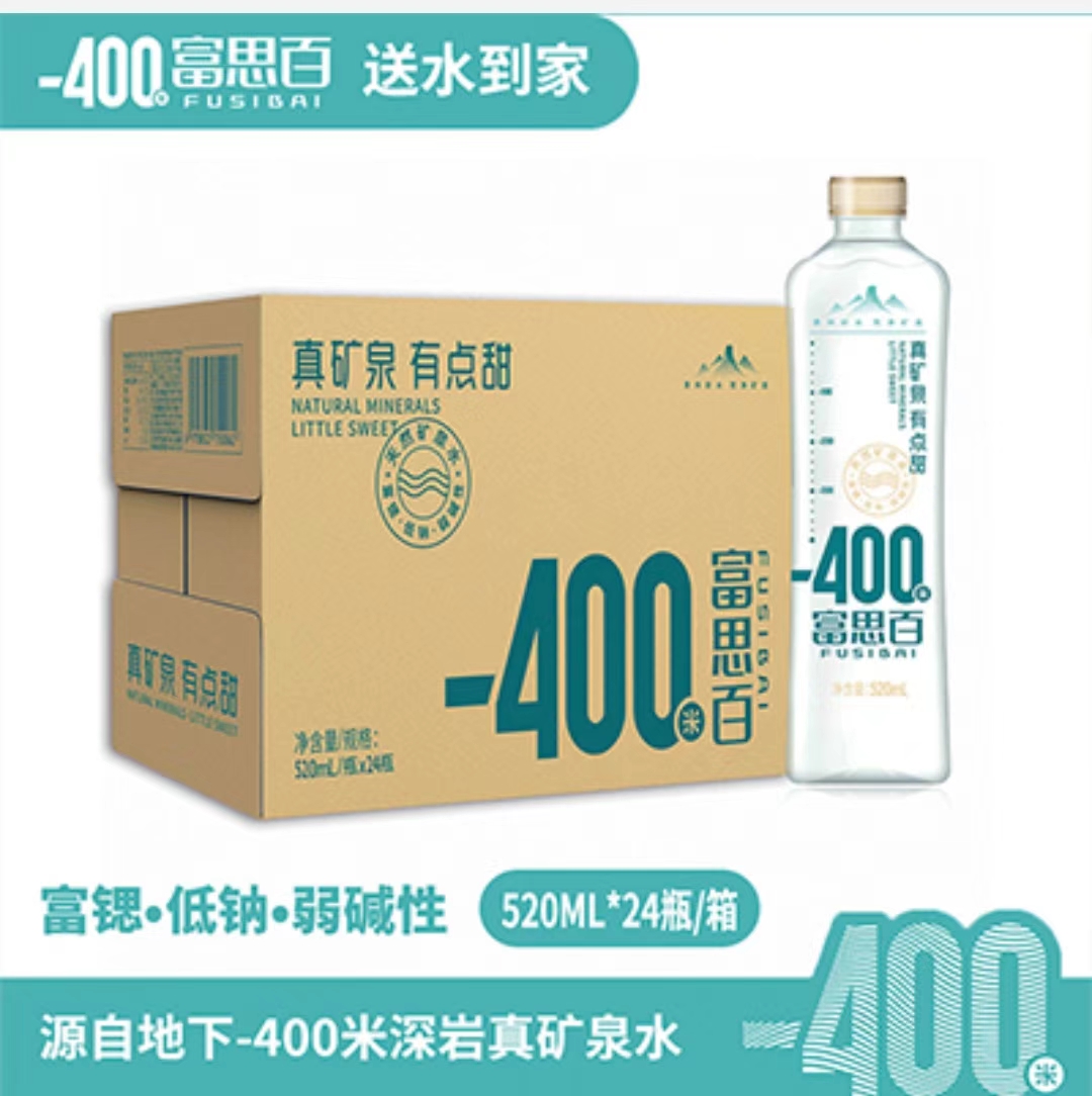 Guizhou Mount Fanjing Mineral Water Limited – bicicleta de montaña 3