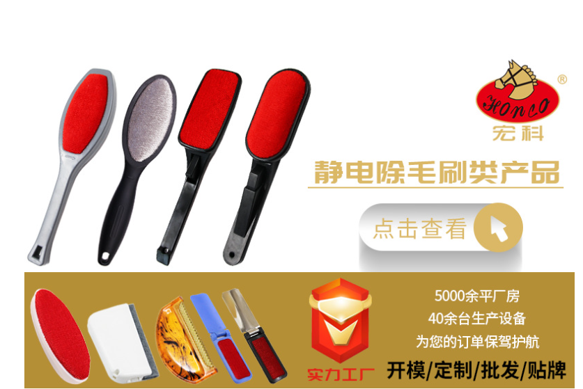 cloth brush