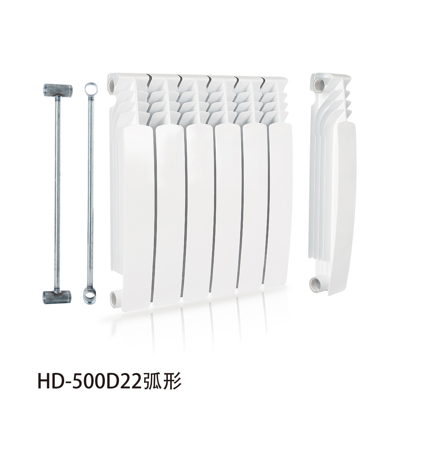 Horgos Huandi HVAC Technology Co., LTD – Steel radiator 2