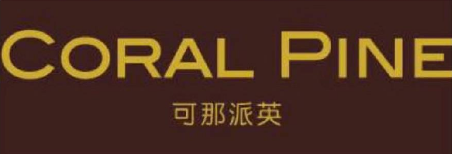Guangzhou Coral Pine Leather Co. Ltd