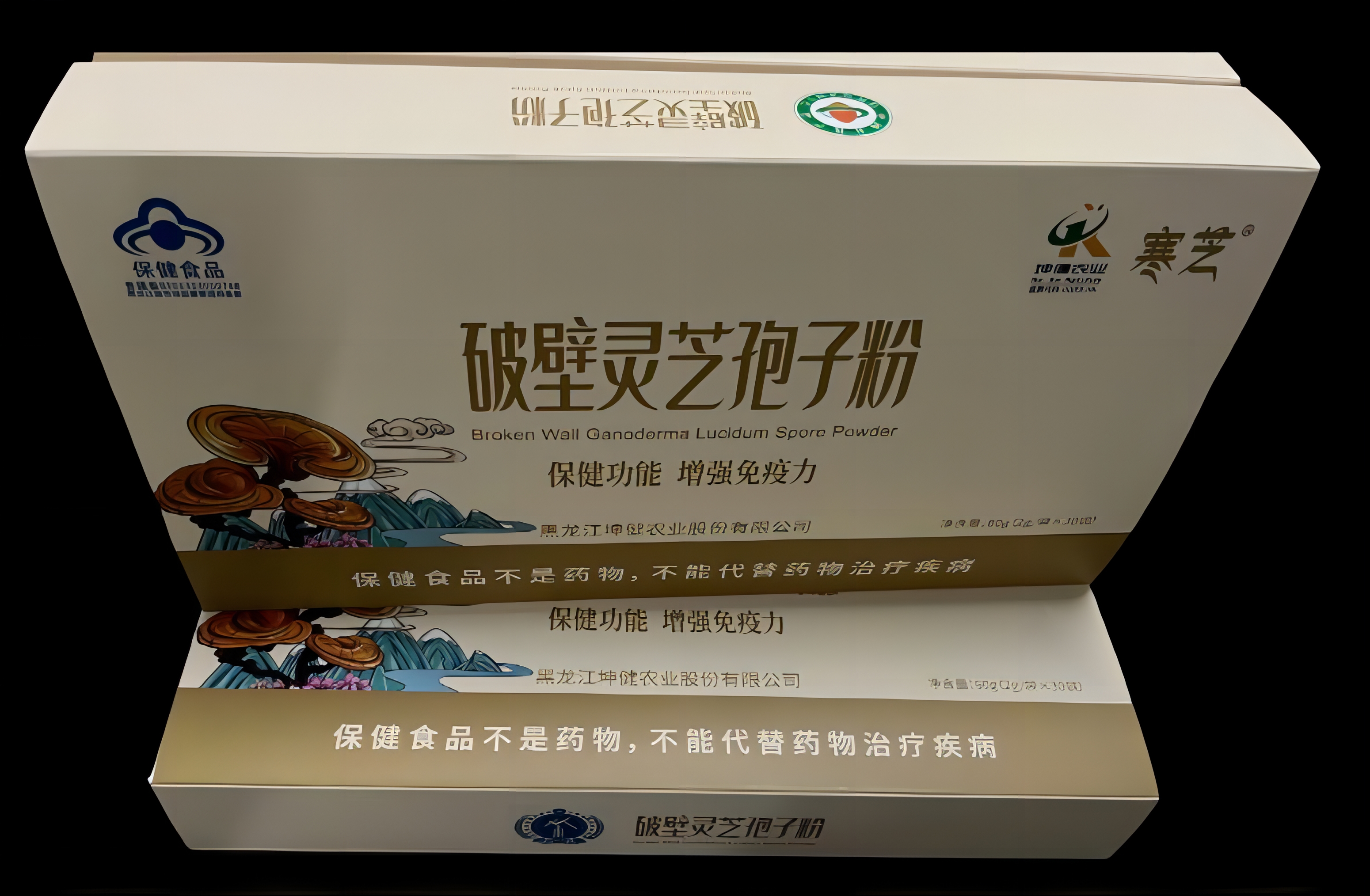 Heilongjiang Kun Jian agricultural Limited by Share Ltd – colchoneta de yoga 4