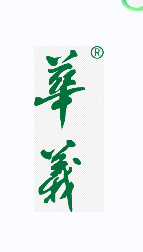 SICHUAN HUAYI BIOTECH CO., LTD