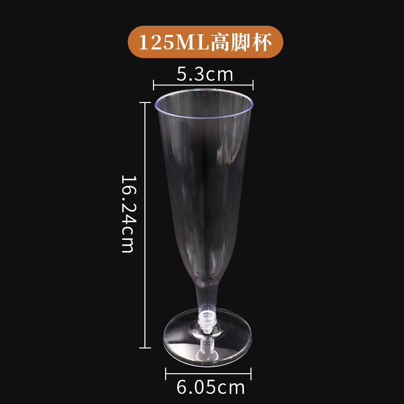 plastic cup