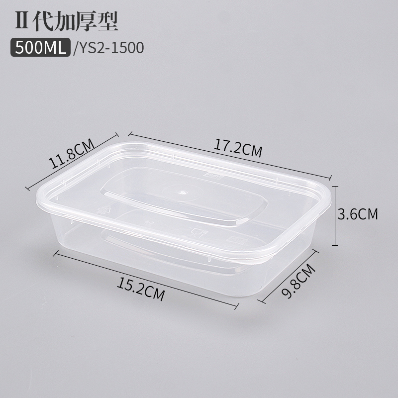 plastic food container