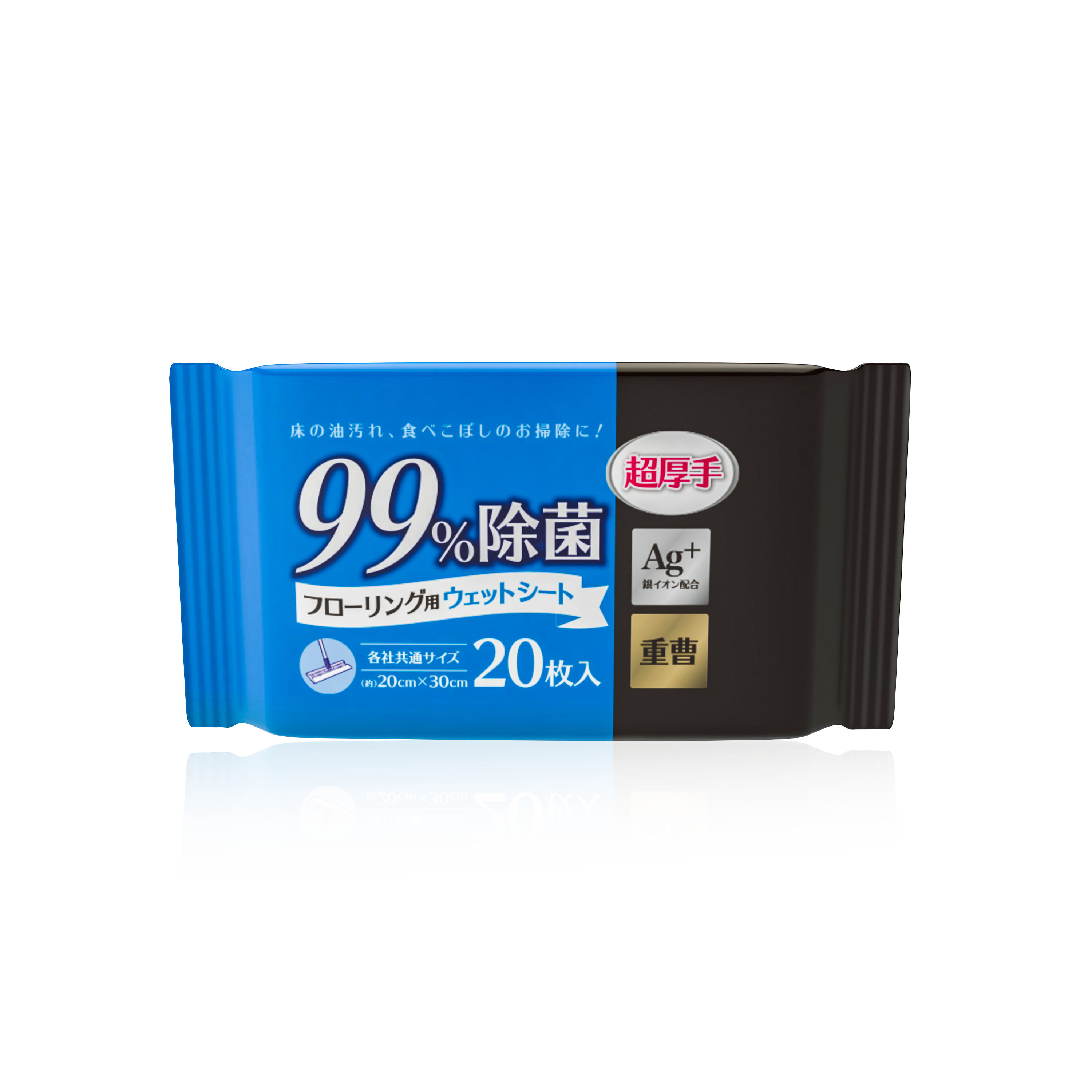 Jiangsu Hongzerui Medical Technology Co.,Ltd – cubiertos de acero 4