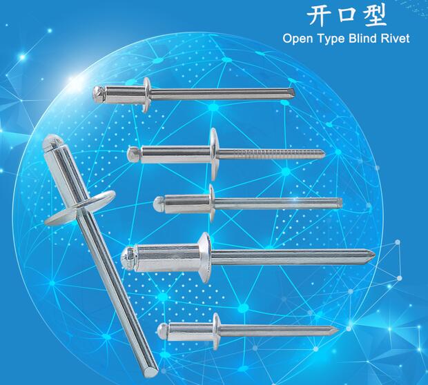 Open type blind rivets
