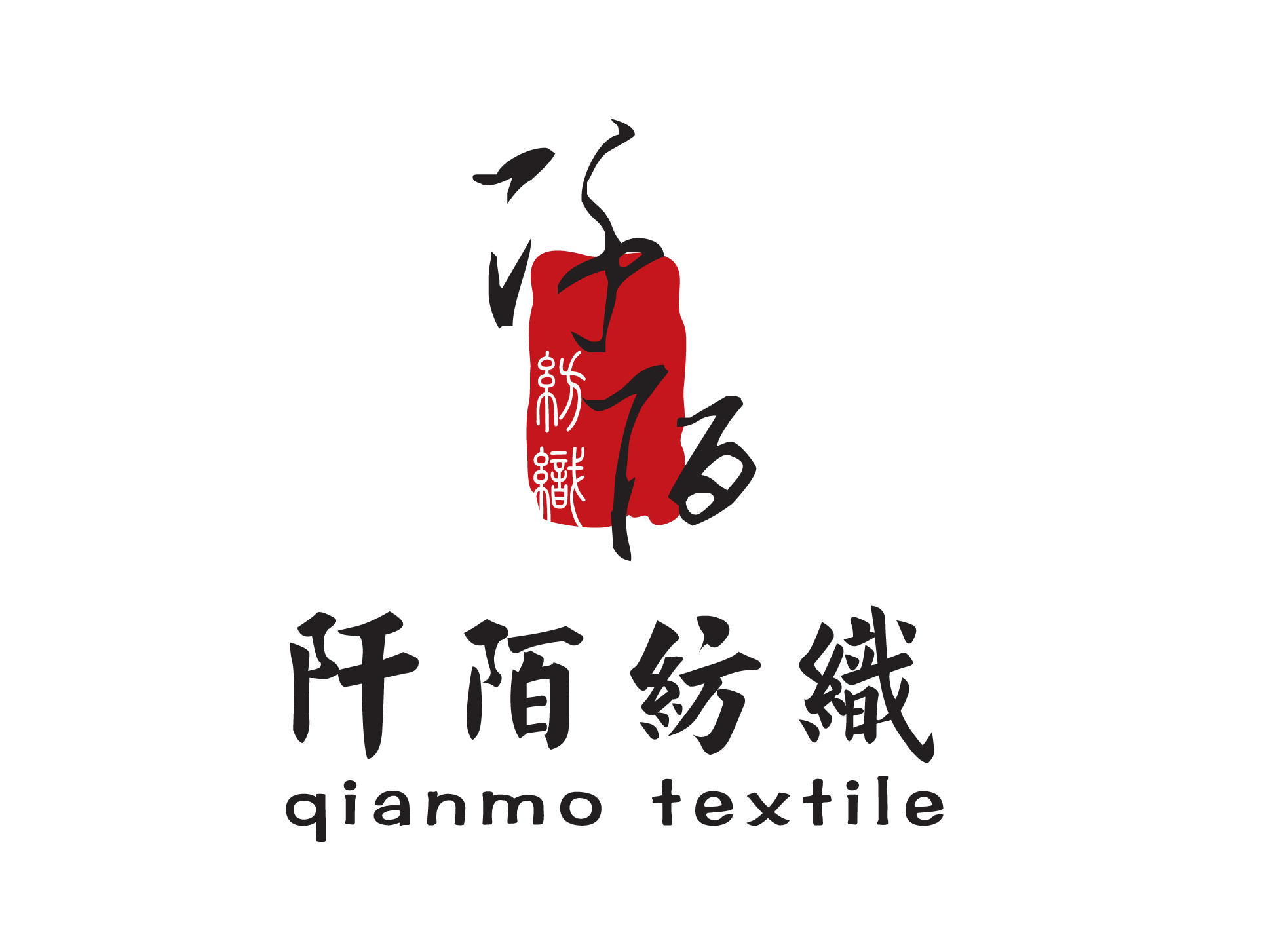 HAINING QIANMO TEXTILE CO.,LTD