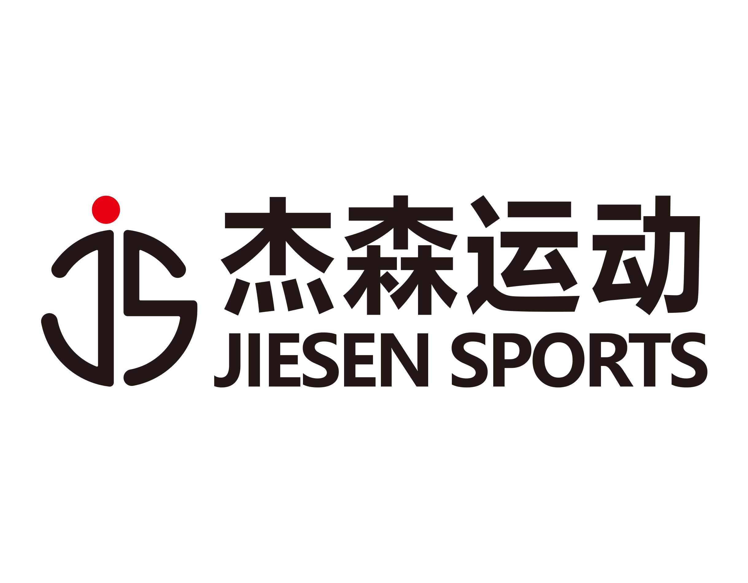 Guangdong JieSen Sports Equipment Co.,Ltd