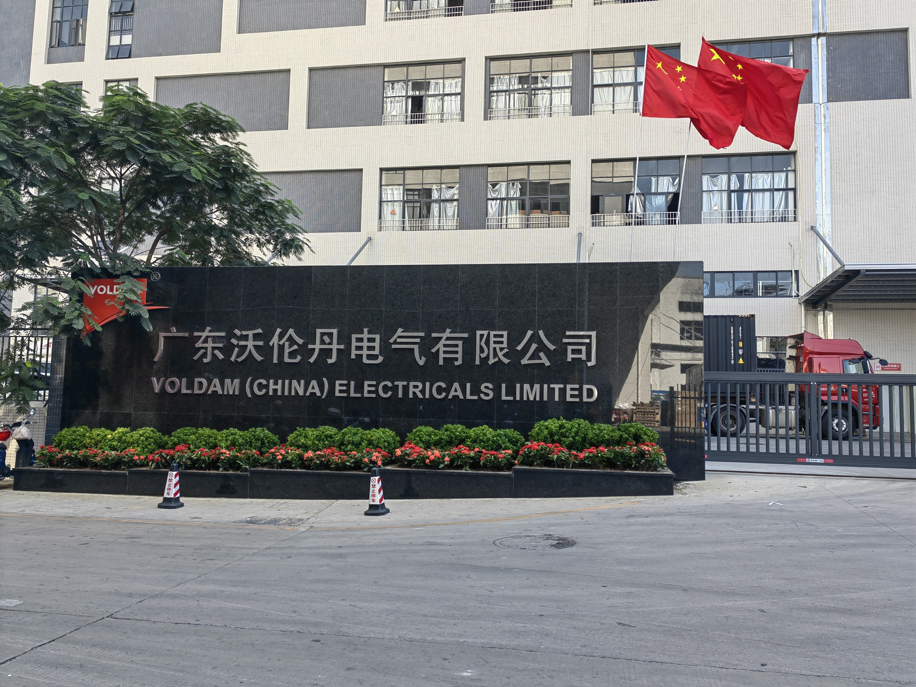 Guangdong Woluendan Electrical Co., Ltd. – Duct fans 1