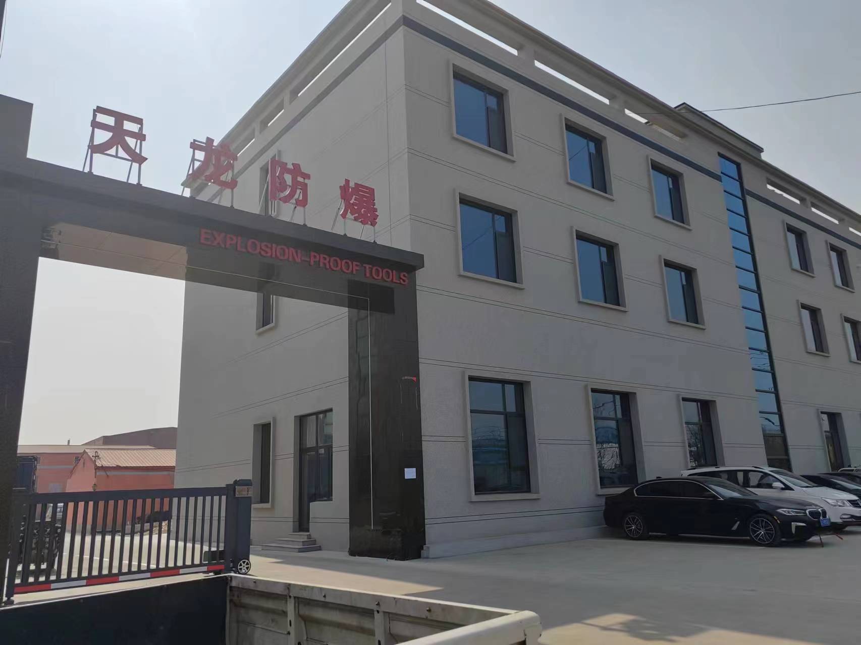 Cangzhou Tianlong Explosion-proof Tools Co., Ltd. – Other hardware products 1