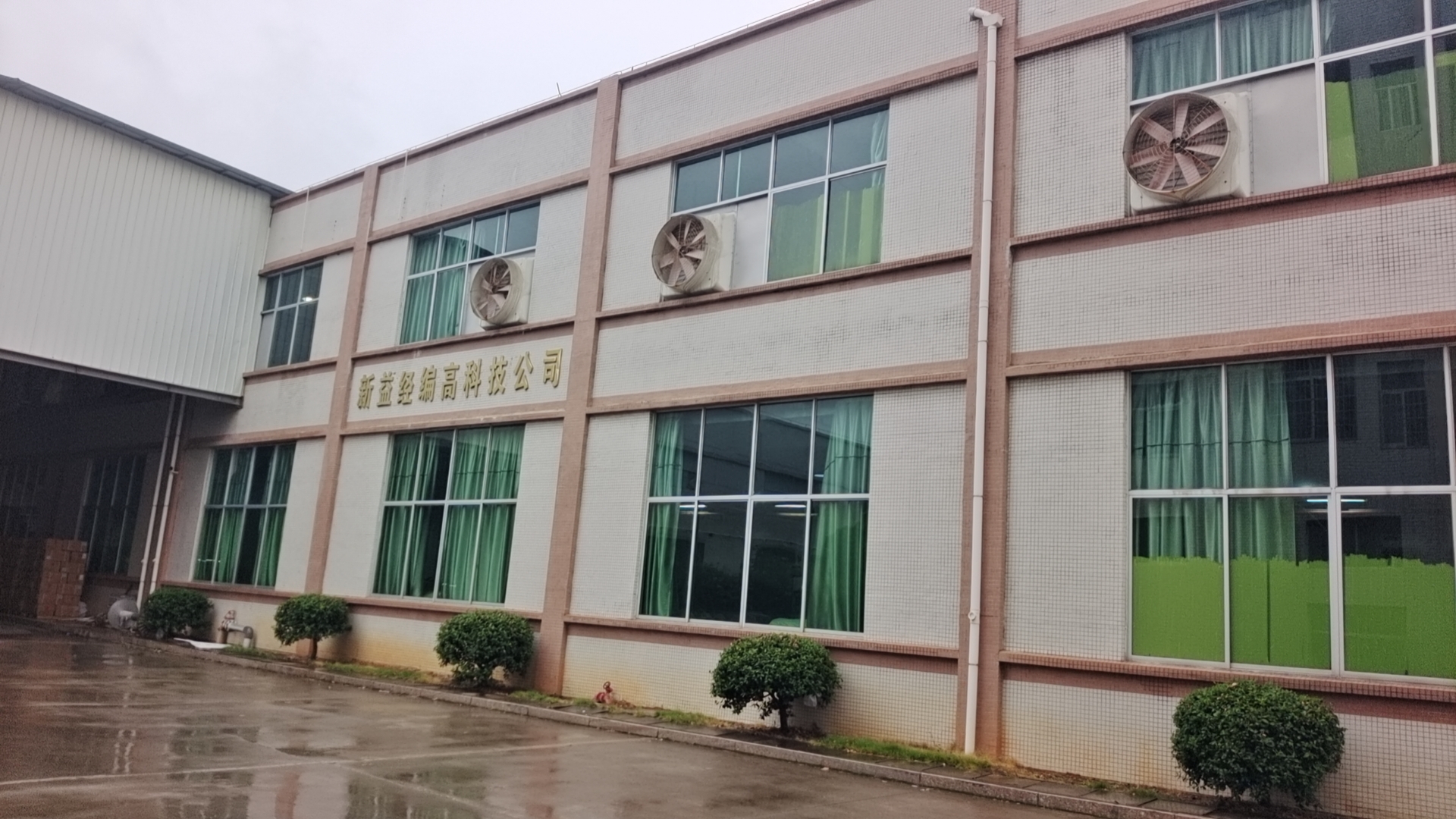 RUIJIN XIN YI KNITTING TECHNOLOGY CO.,LTD