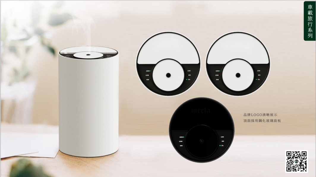 Aroma Diffuser