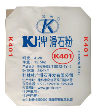 Guilin Guiguang Talc Development CO.,LTD. – talc 1