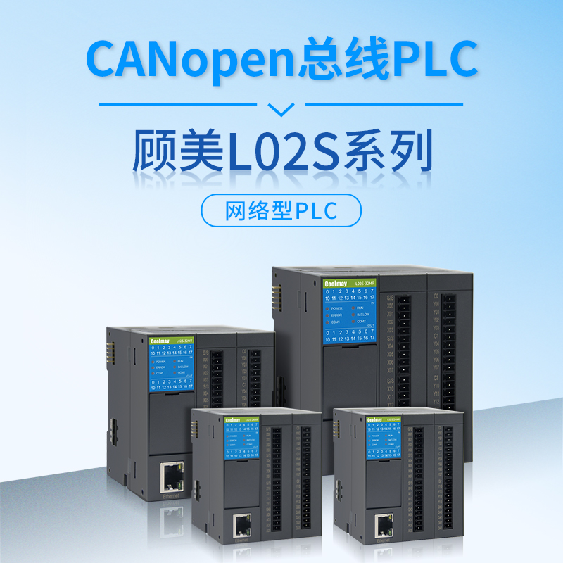 Shenzhen Coolmay Technology Co.,Ltd – piezas mecanizadas 3