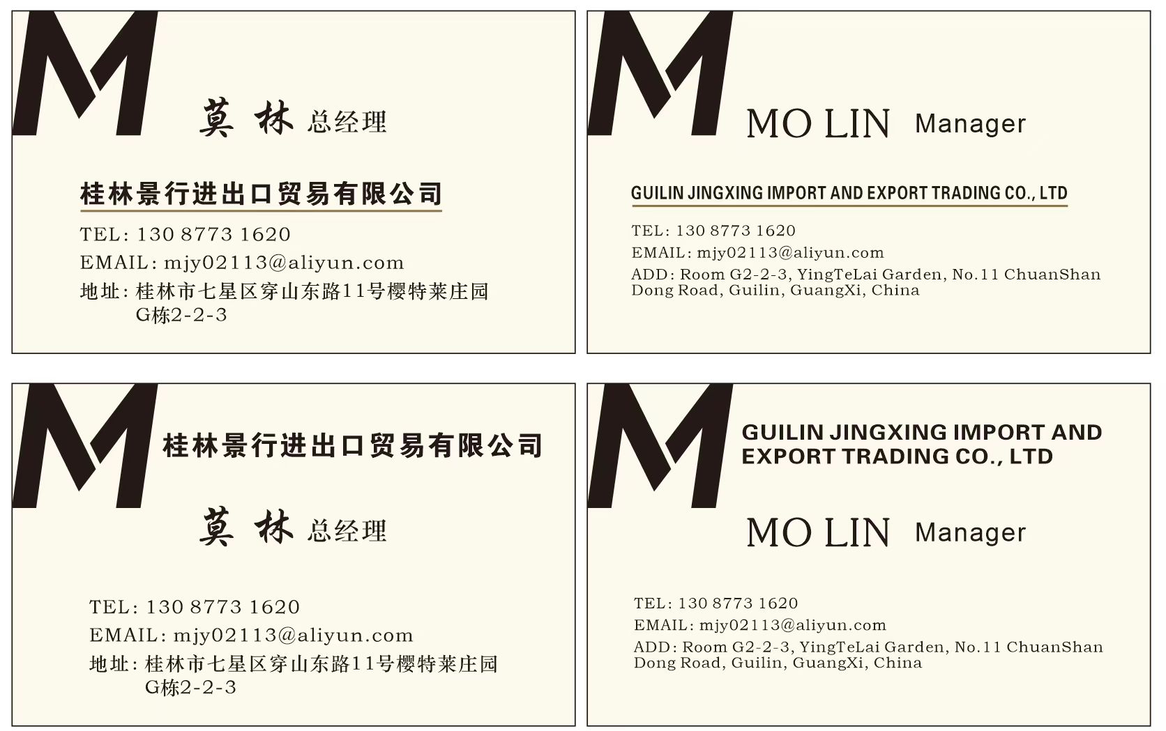 Guilin Jingxing Import and Export Trading Co., Ltd.