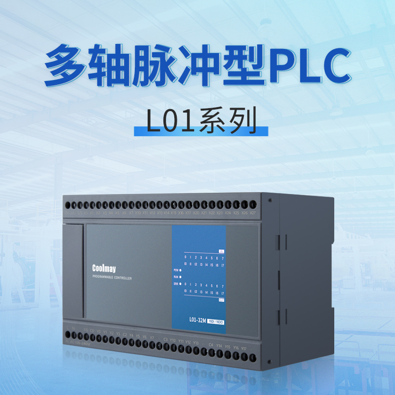 Shenzhen Coolmay Technology Co.,Ltd – molde de inyección 1