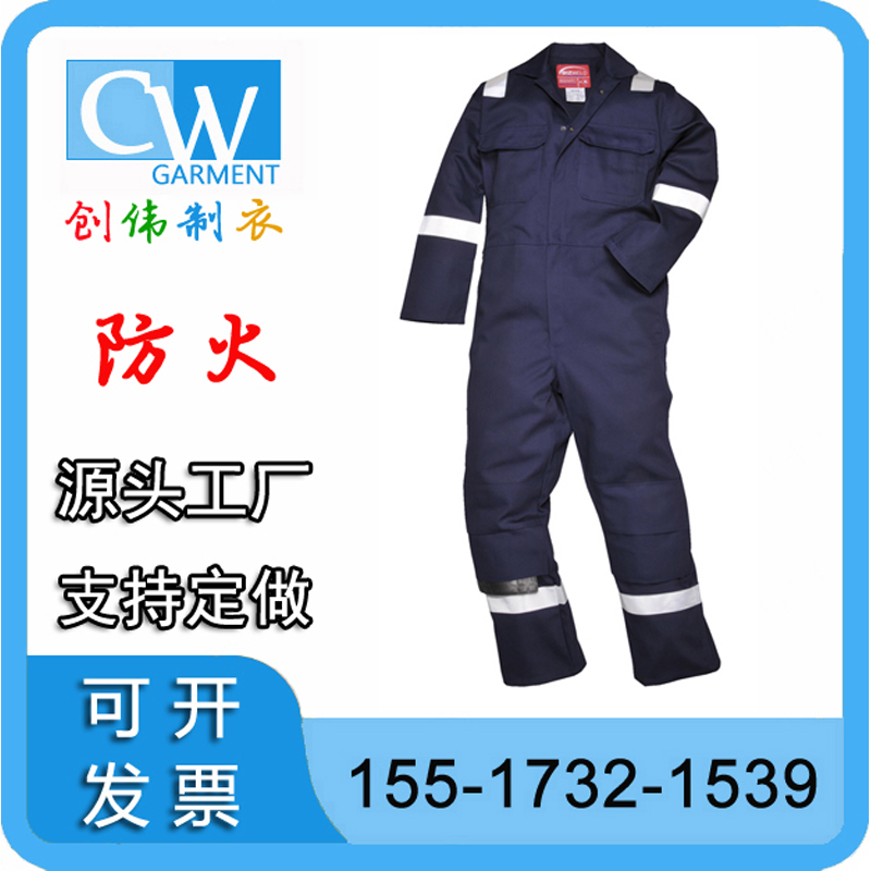 flame retardant coverall