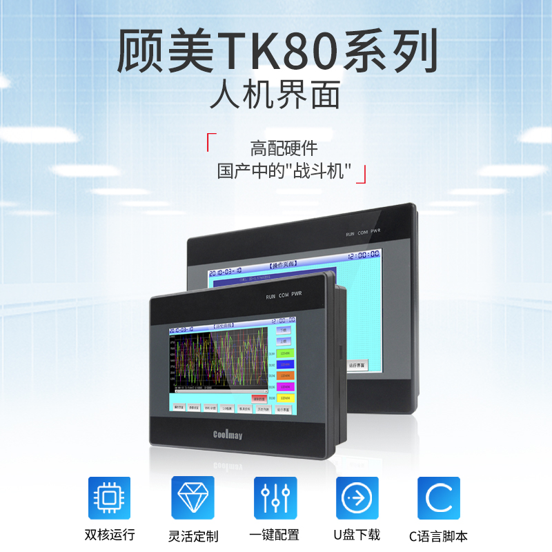 Shenzhen Coolmay Technology Co.,Ltd – matriz de metal 2