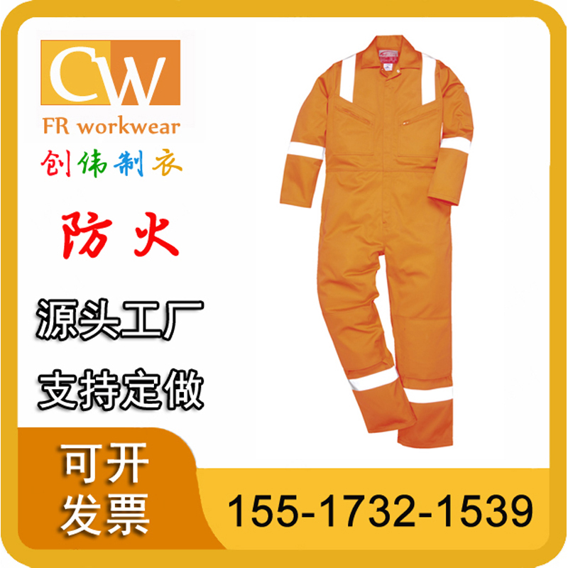 anti static coverall