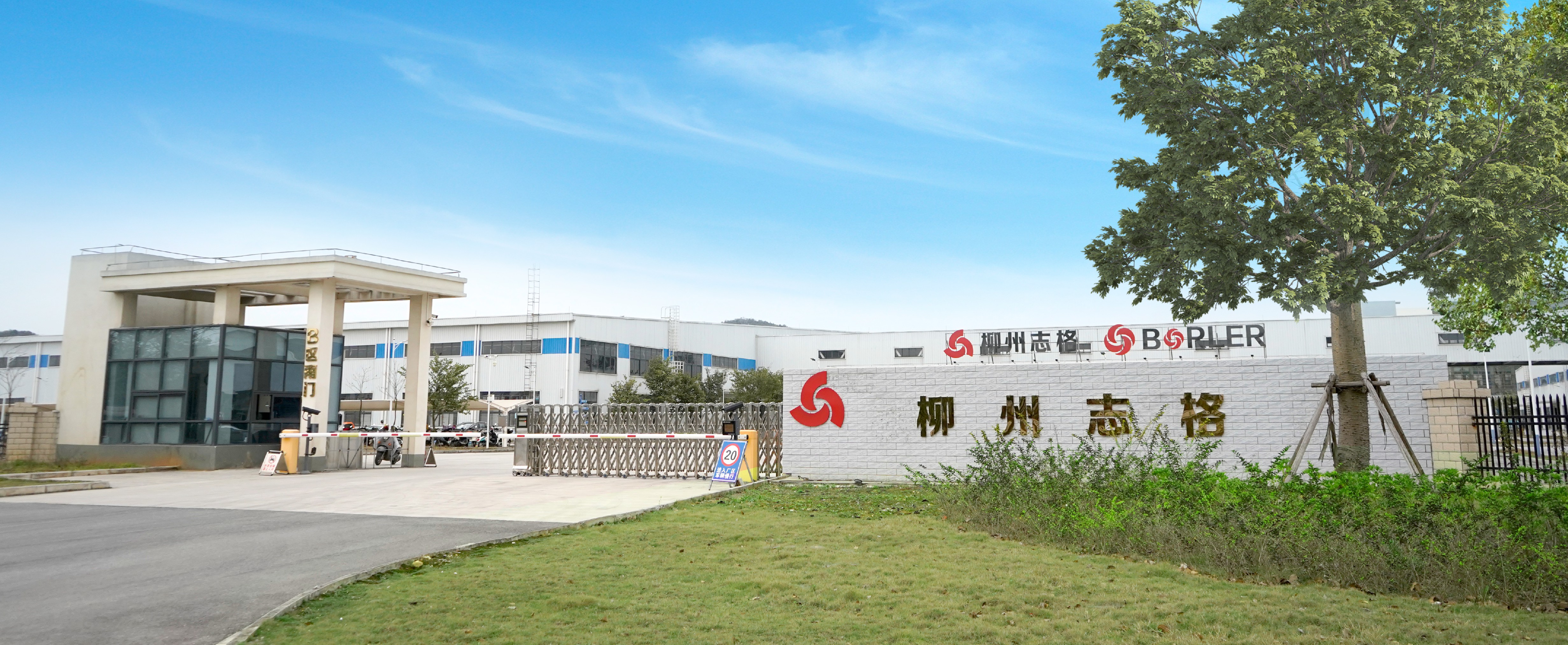 Liuzhou Zhige Import and Export Co., Ltd. – Household air conditioners 1