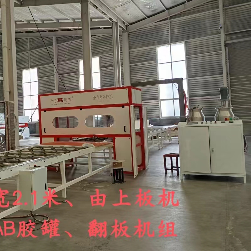 laminating machine