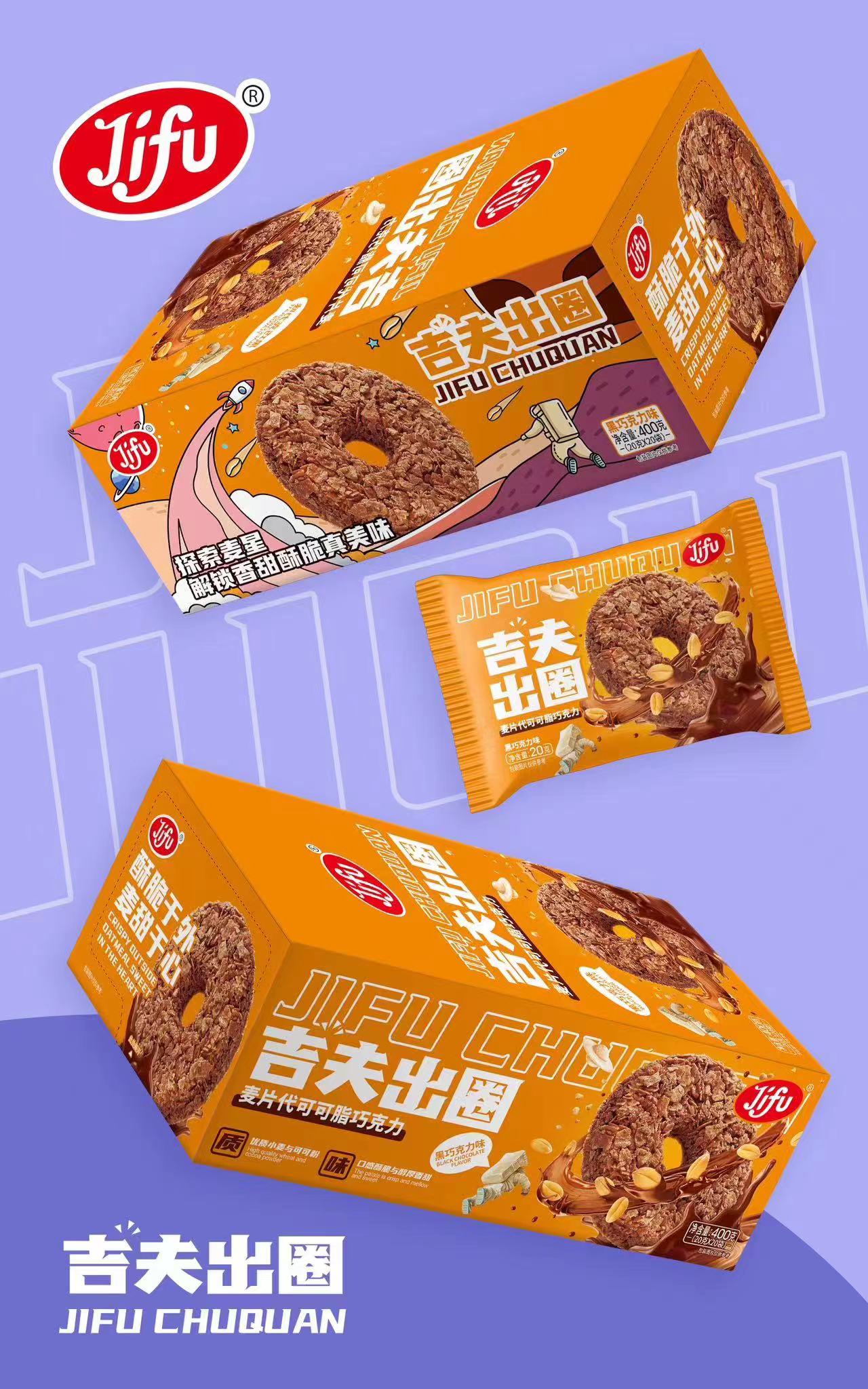 Zhuhai Jiangyi Trading Co., Ltd. – raqueta de tenis 2