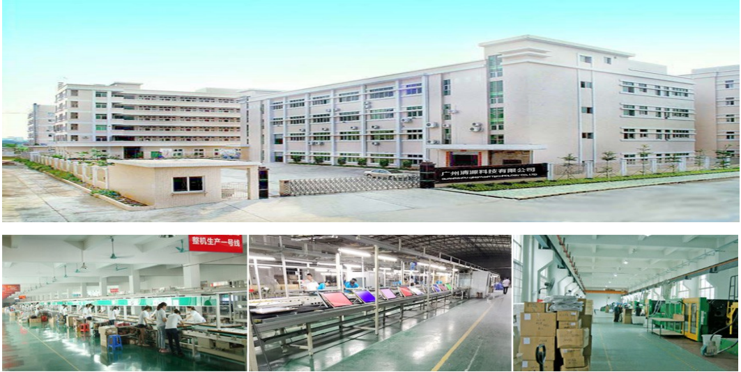 Guangzhou Qingyuan Technology Co., Ltd. – LCD TV 1