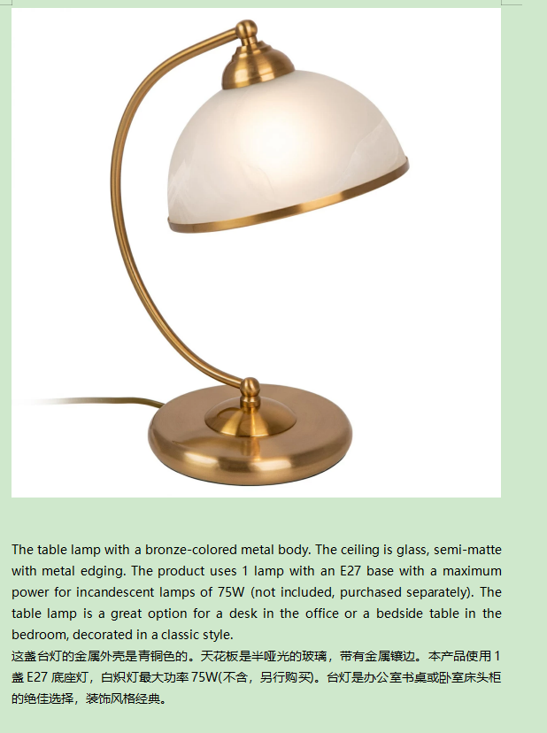 XIAN BOTH RICH CO.,LTD – bombilla led 1