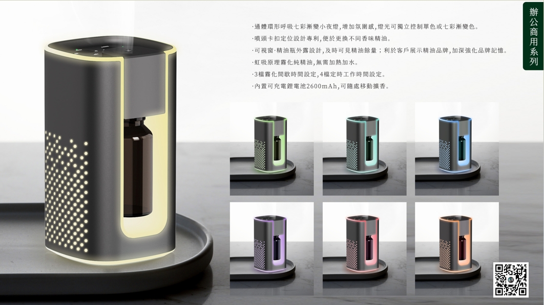 Aroma Diffuser
