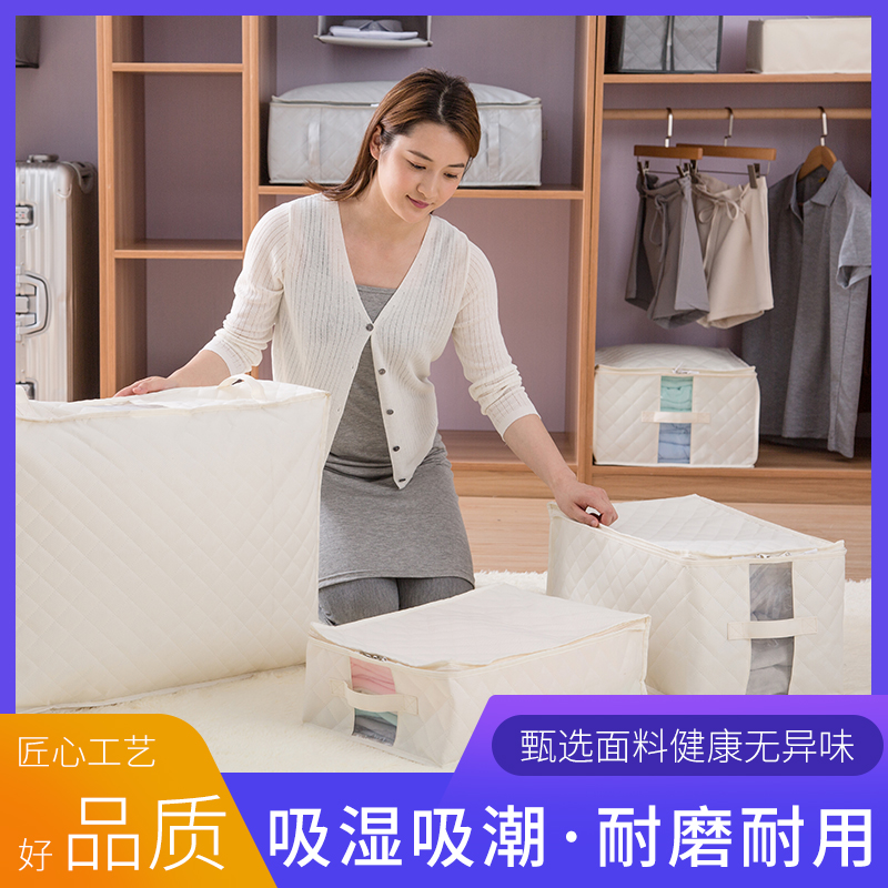 NANTONG LEIMAO HOME TECHNOLOGY CO.,LTD. – valise 4