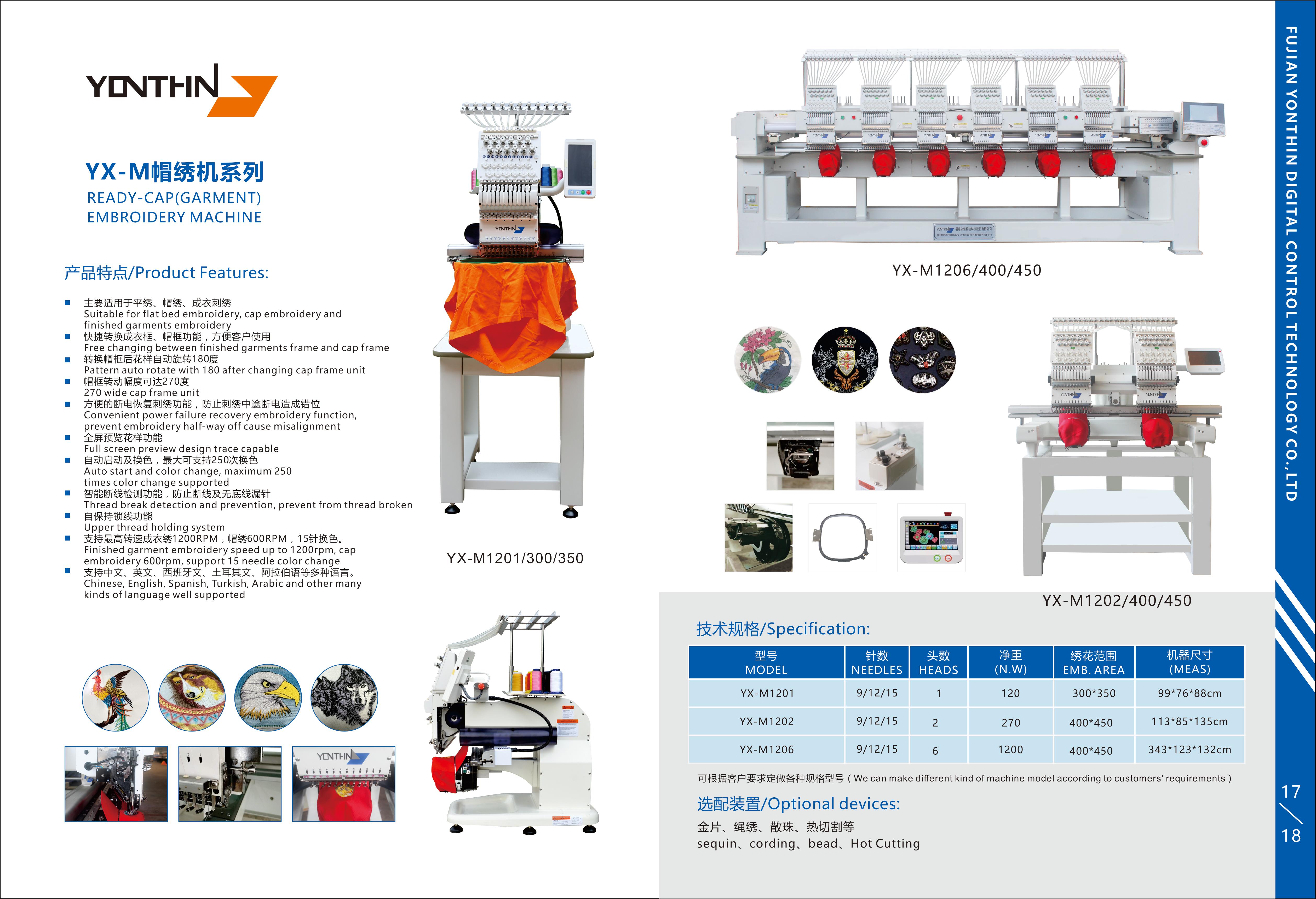 FUJIAN YONTHIN DIGITAL CONTROL TECHNOLOGY CO.,LTD. – matriz de metal 2