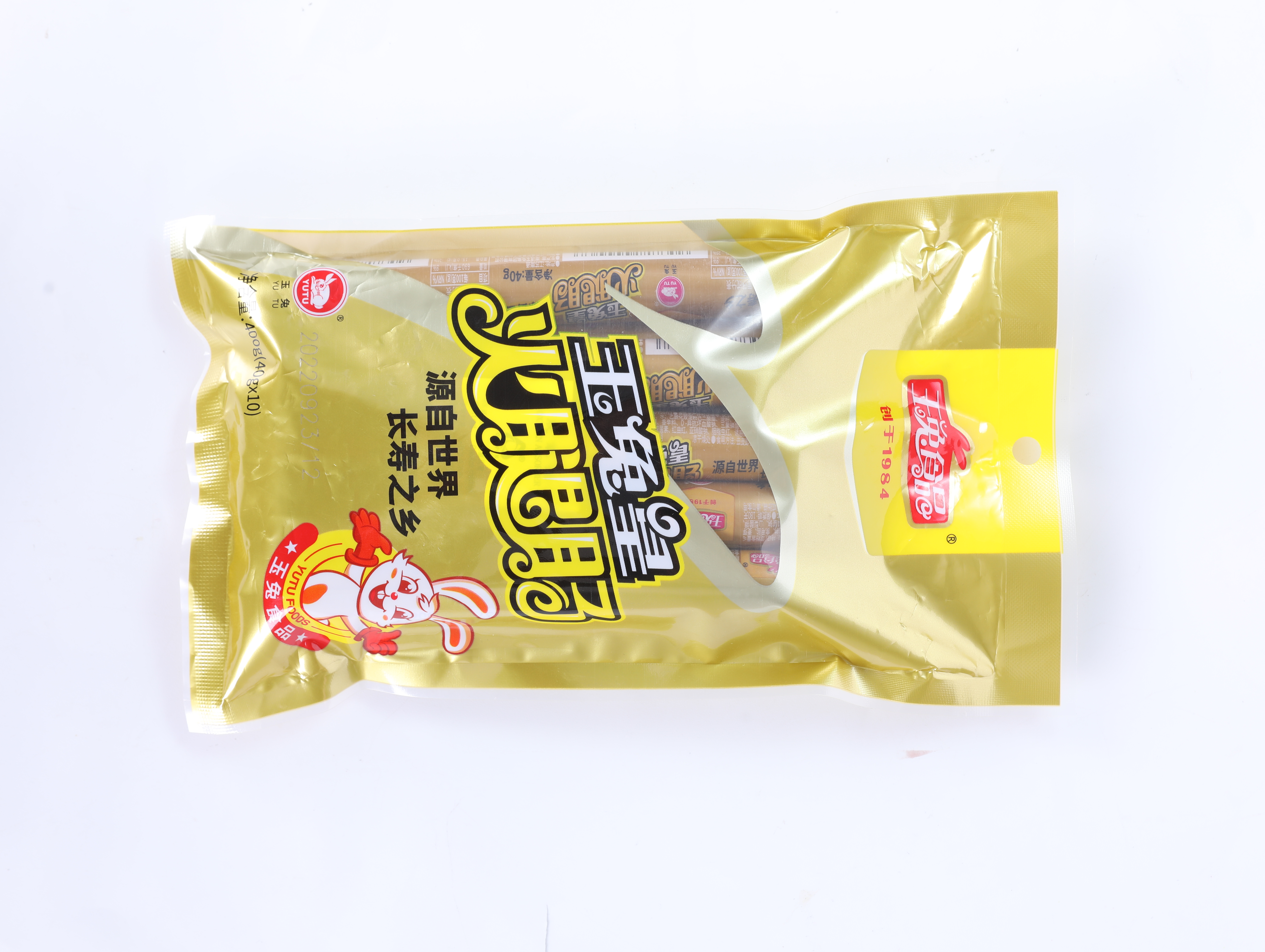 Nantong YuTu Group CO.LTD – raqueta de tenis 2