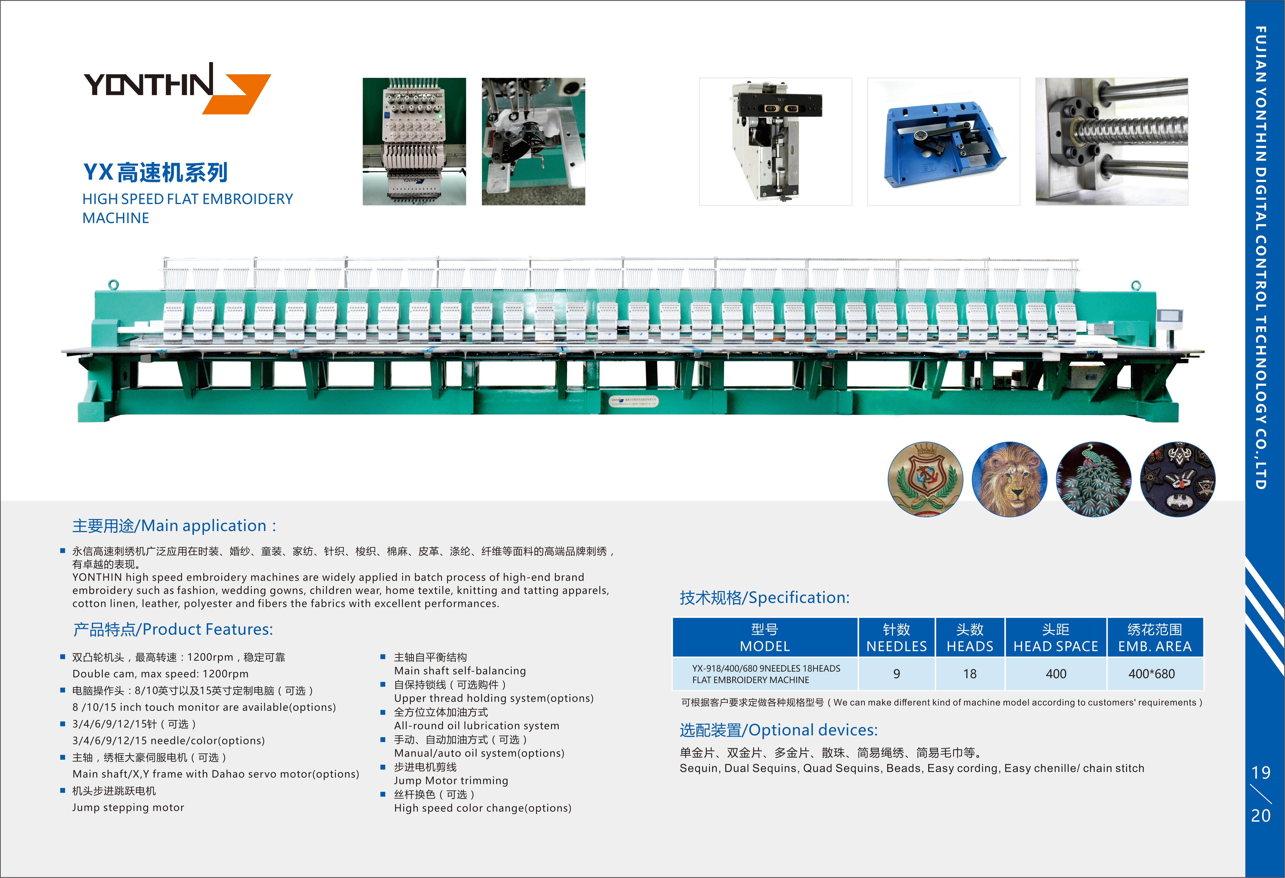 FUJIAN YONTHIN DIGITAL CONTROL TECHNOLOGY CO.,LTD. – piezas mecanizadas 3