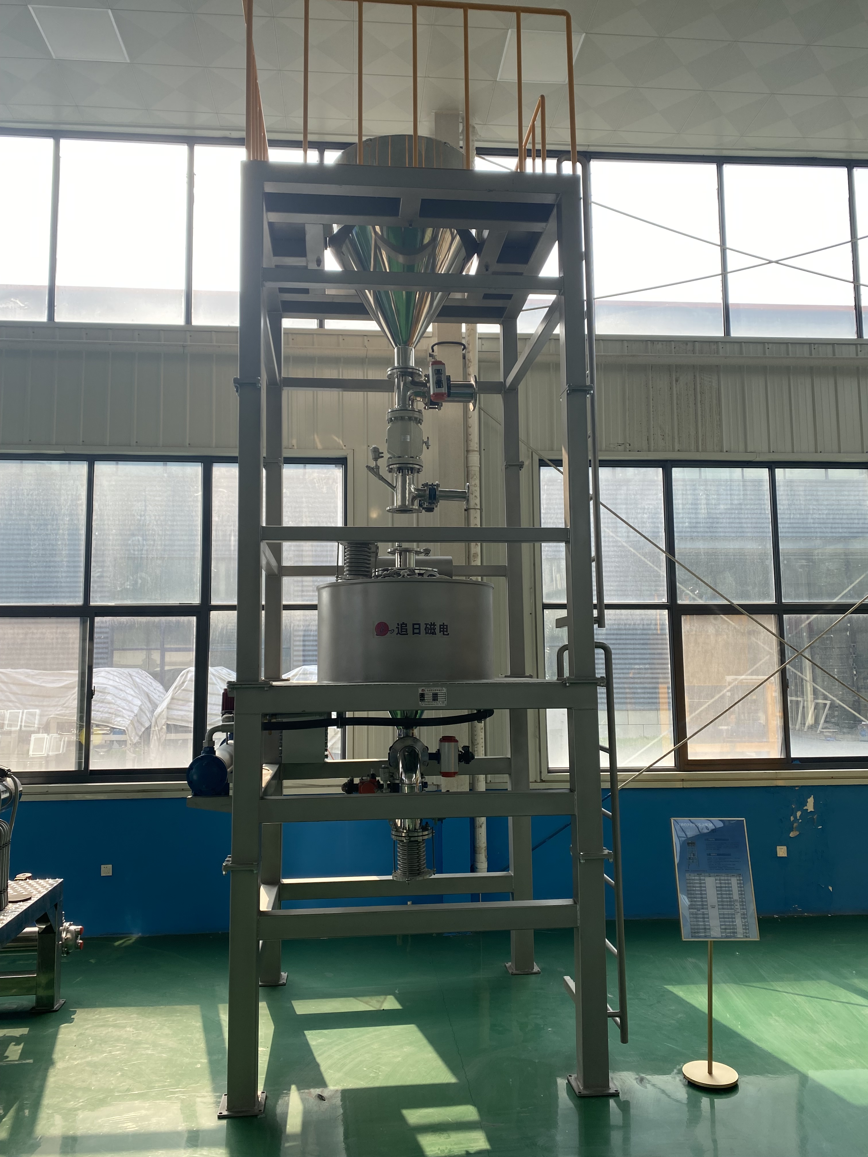 Weifang Zhuiri Magnetoelectric Technology Co.. Ltd – tubo fluorescente 2