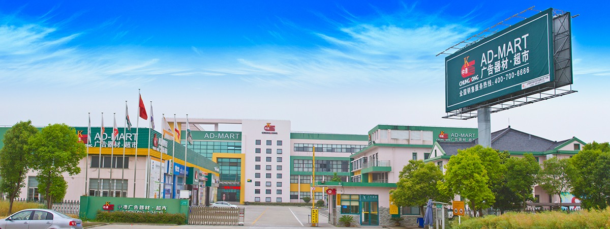 Guangzhou Liancheng Zhongang Advertising Equipment Co., Ltd. – LCD LCD advertising machine 1