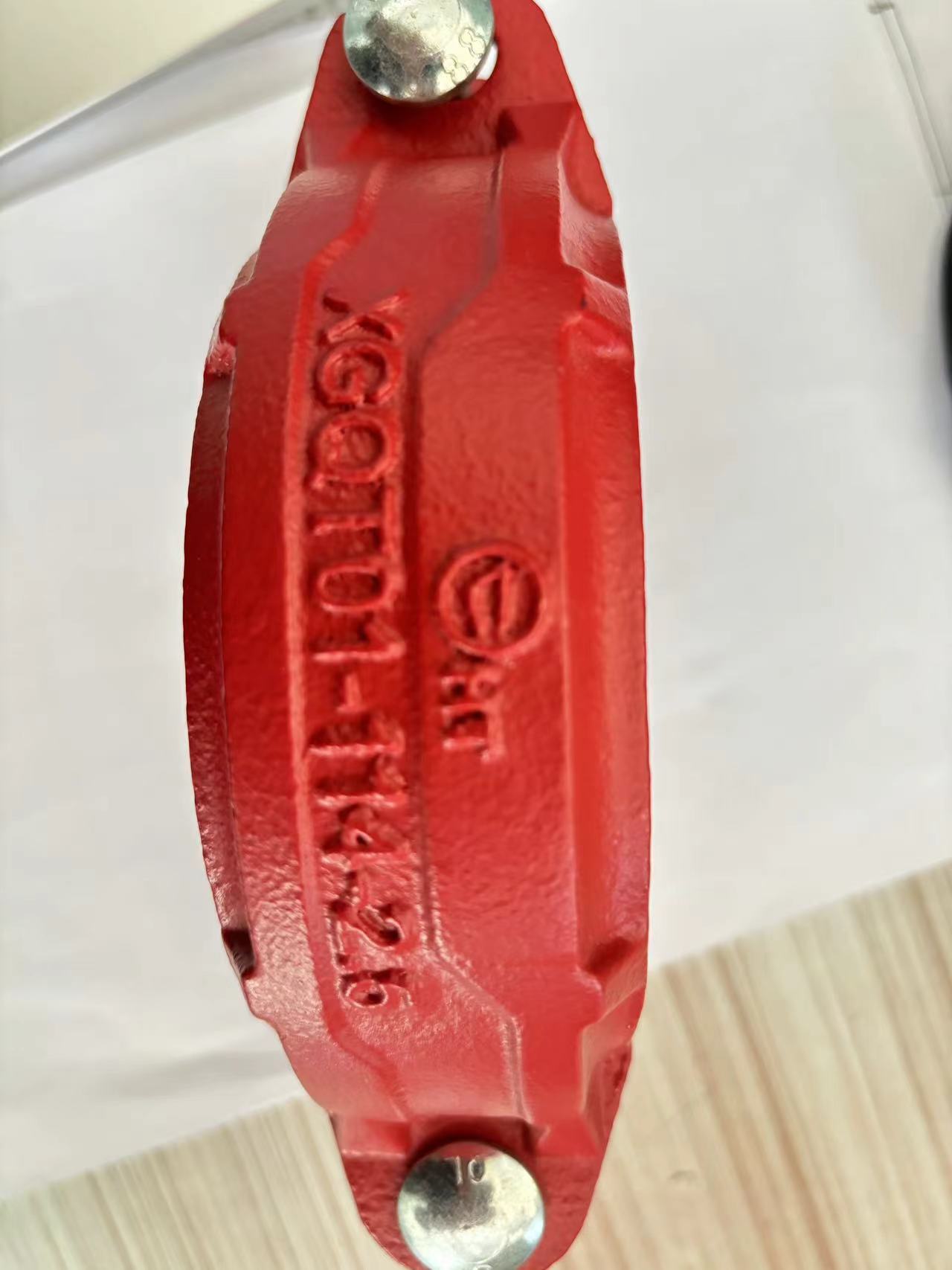 rigid coupling