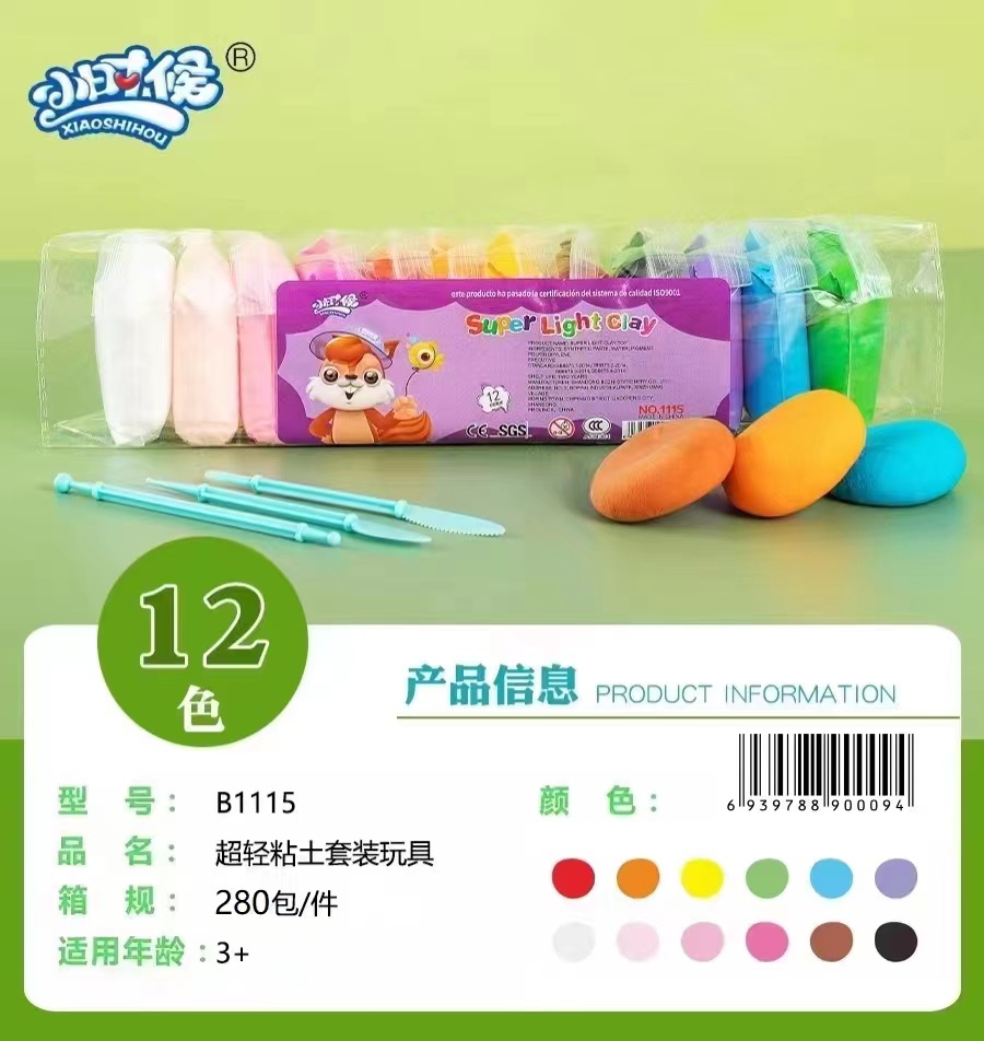 Super light clay